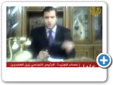 Al Jazeera - Ben Ali Explique Les Facteurs De Son Patremoine